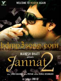 Jannat 2 (2012) Mp3 Songs Free Download,Jannat 2 Hindi Mp3 Download,Jannat 2 Hindi Mp3 Song,Jannat 2 Hindi Movie,Jannat 2 Songs Download,Emran Hashmi Jannat 2 Mp3